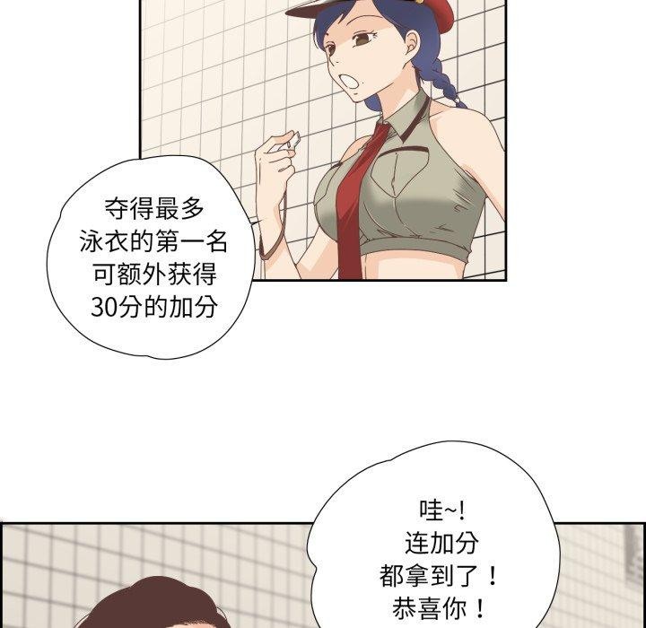 纯洁之罪第4話