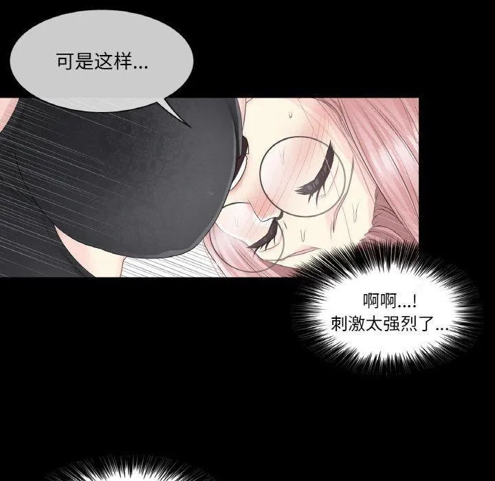 輕觸!解除封印第9話