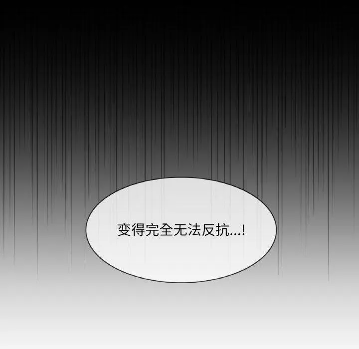 輕觸!解除封印第9話