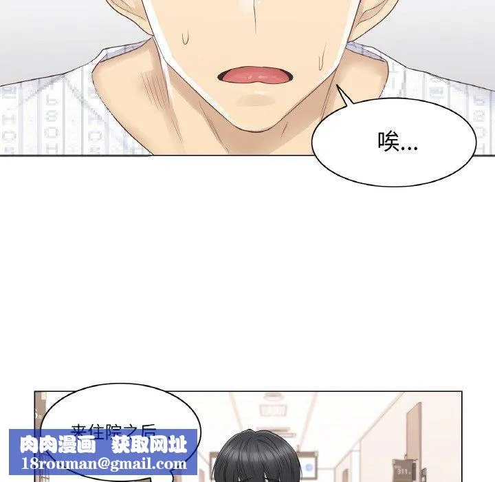 輕觸!解除封印第9話