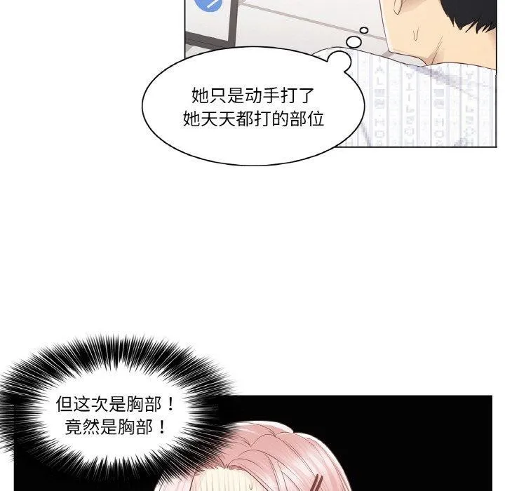 輕觸!解除封印第9話