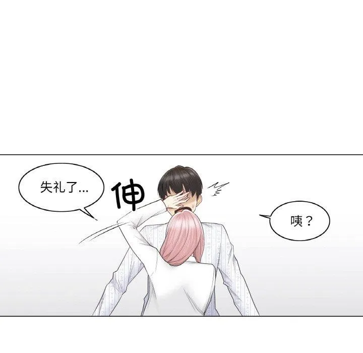 輕觸!解除封印第9話