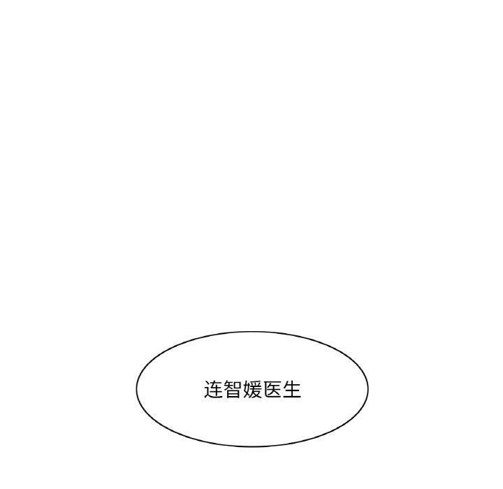 轻触!解除封印第9話
