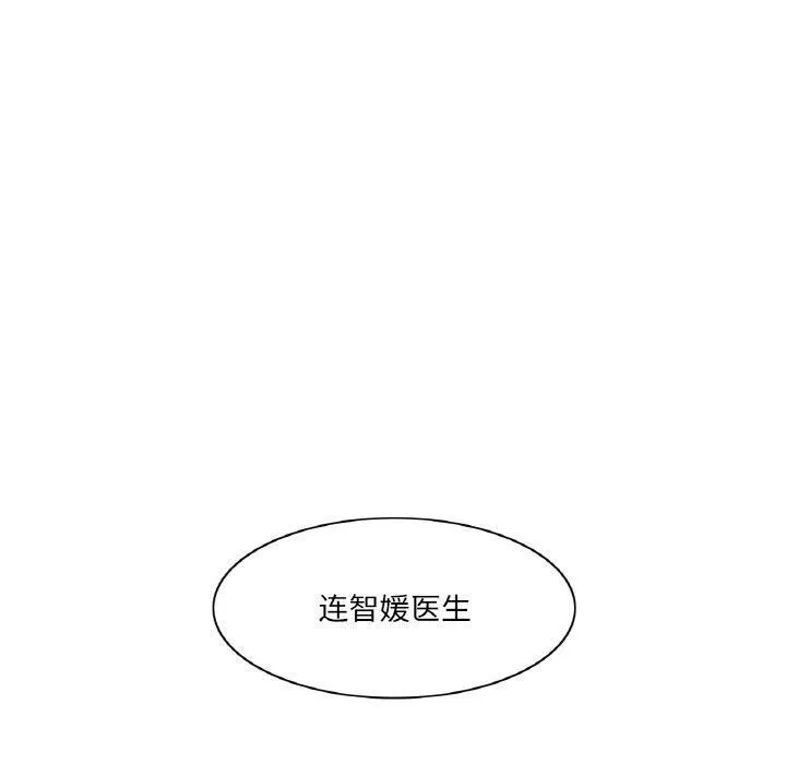 輕觸!解除封印第9話