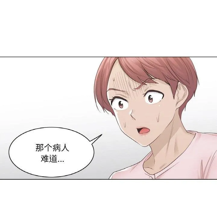 輕觸!解除封印第9話