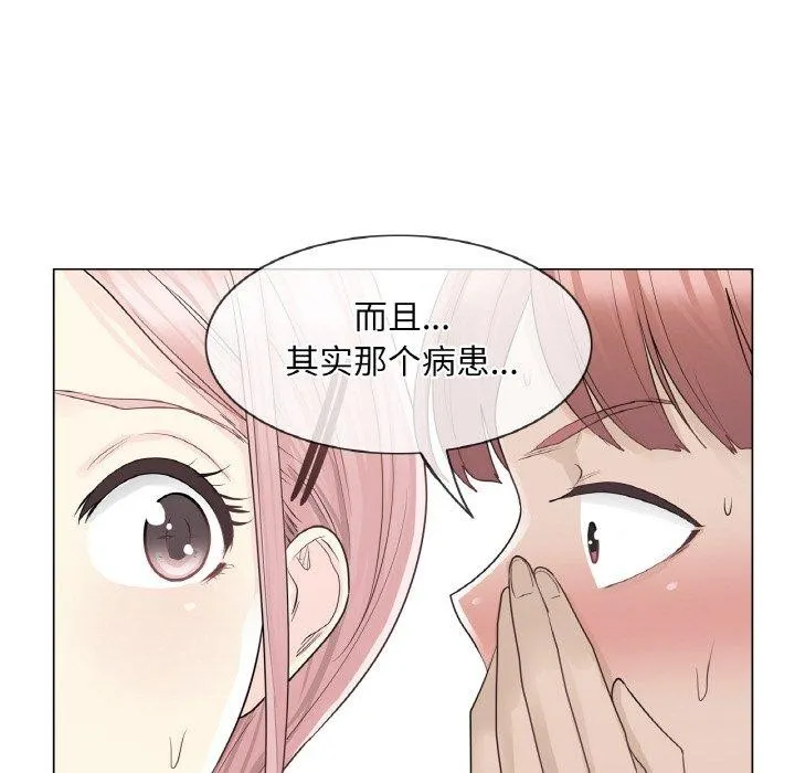 輕觸!解除封印第9話