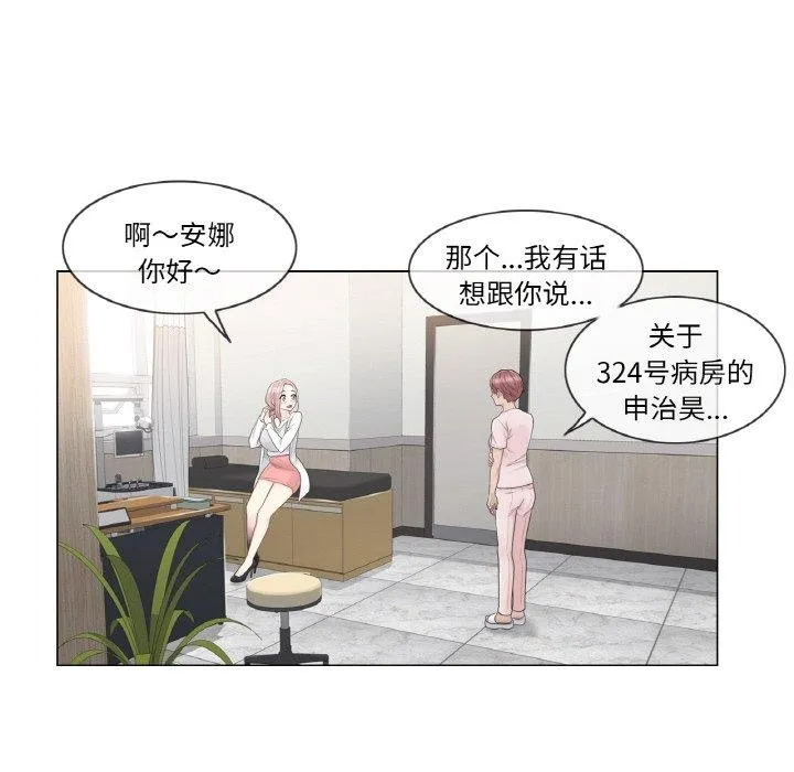 輕觸!解除封印第9話