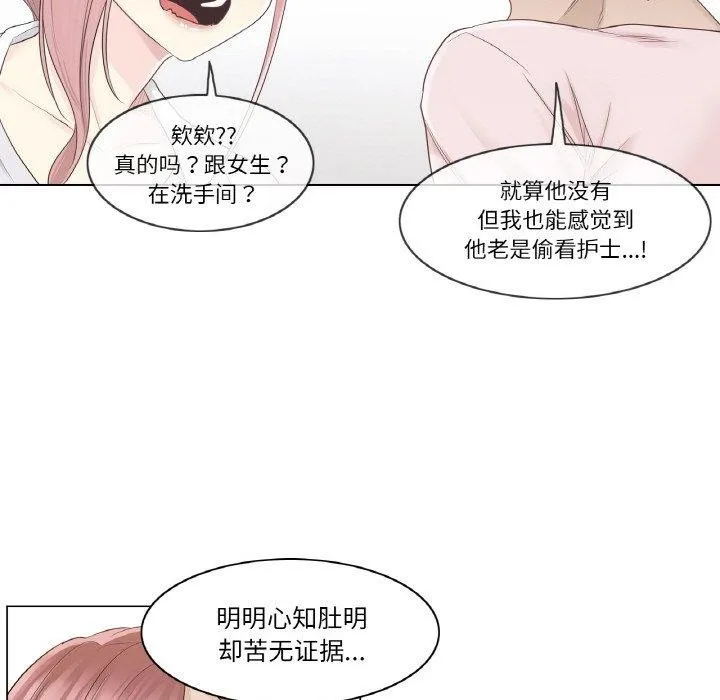 輕觸!解除封印第9話