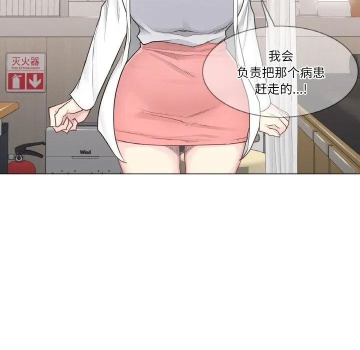 輕觸!解除封印第9話