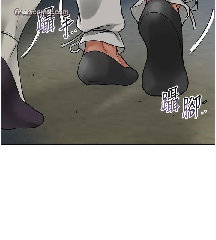 花容湿色:取花点第53話-輪流享受她的淫穴