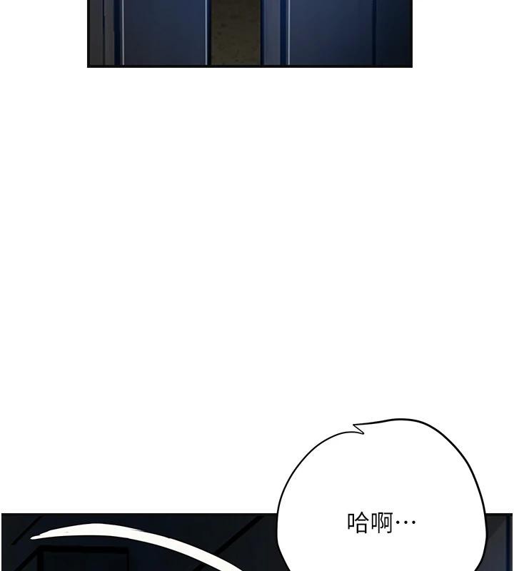 花容湿色:取花点第53話-輪流享受她的淫穴