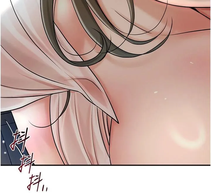 花容濕色:取花點第53話-輪流享受她的淫穴