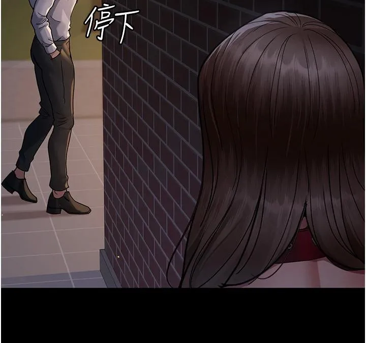 夜間診療室第106話-主人，請幫幫我!