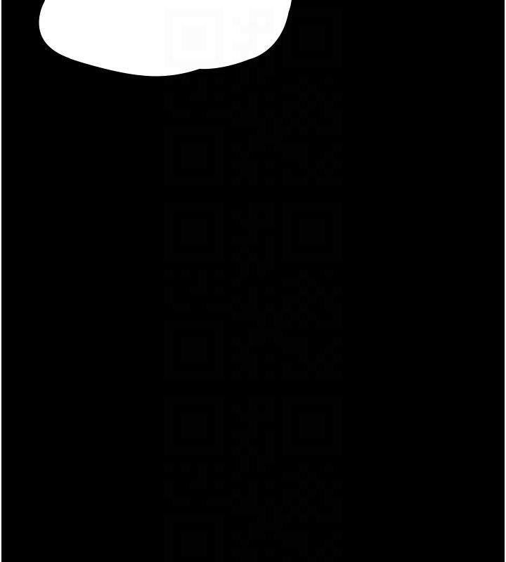 夜间诊疗室第106話-主人,請幫幫我!