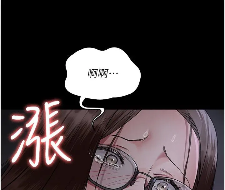 夜間診療室第106話-主人，請幫幫我!