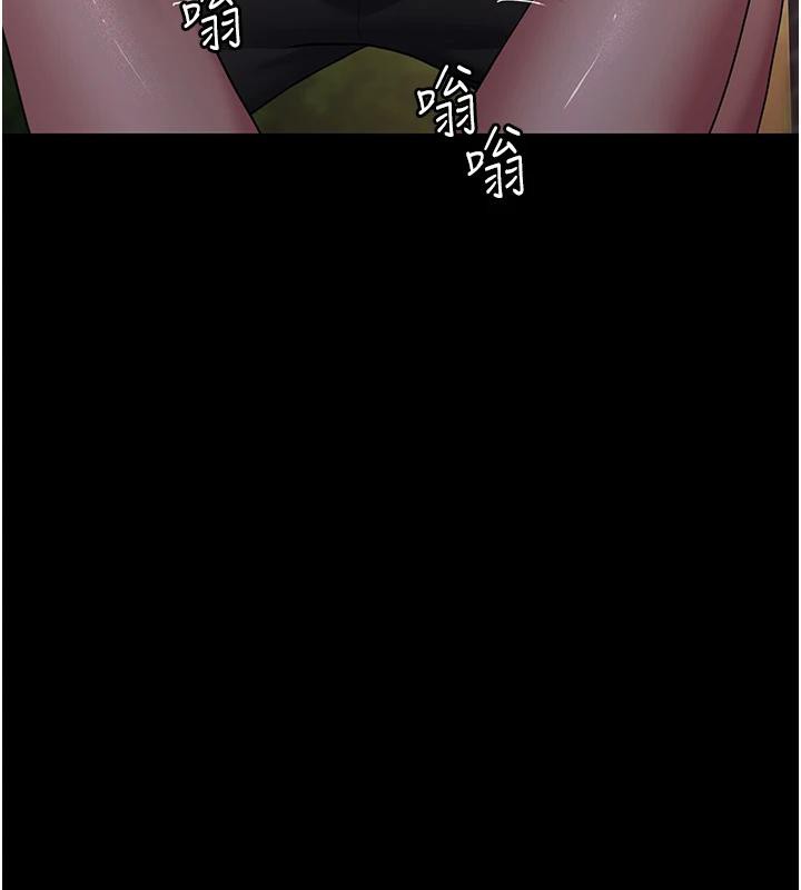 夜间诊疗室第106話-主人,請幫幫我!