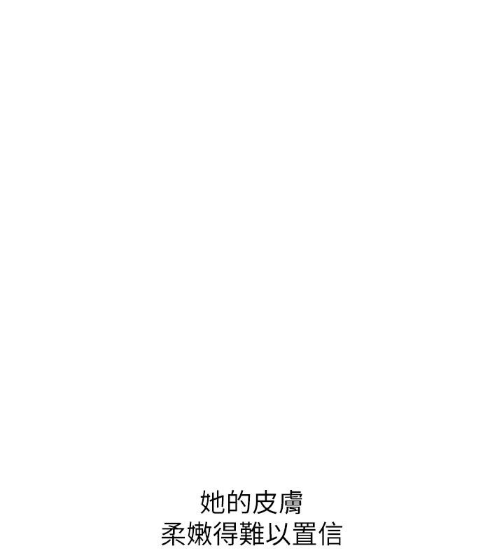 继母的香味第98話-媽媽的奶好好吸