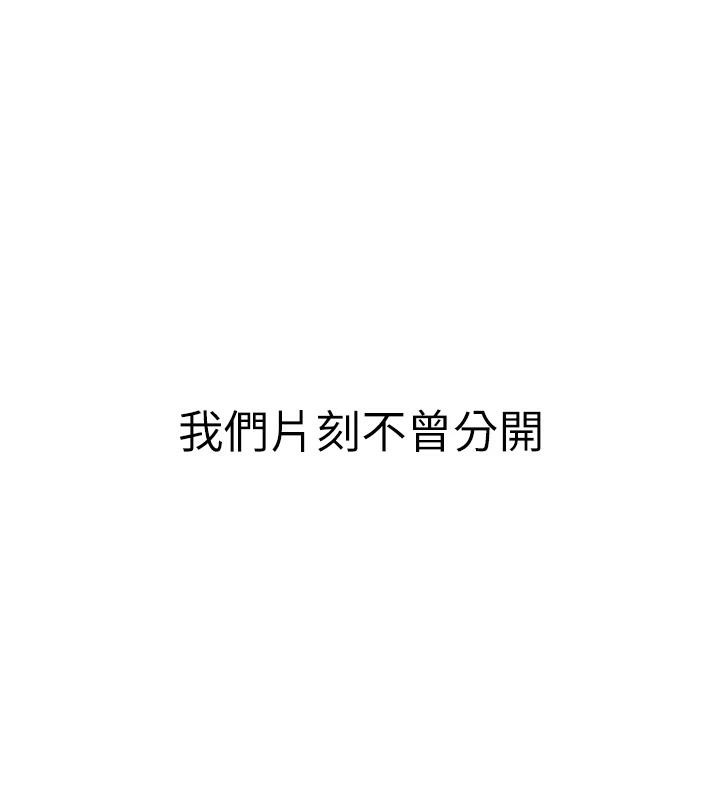 继母的香味第98話-媽媽的奶好好吸
