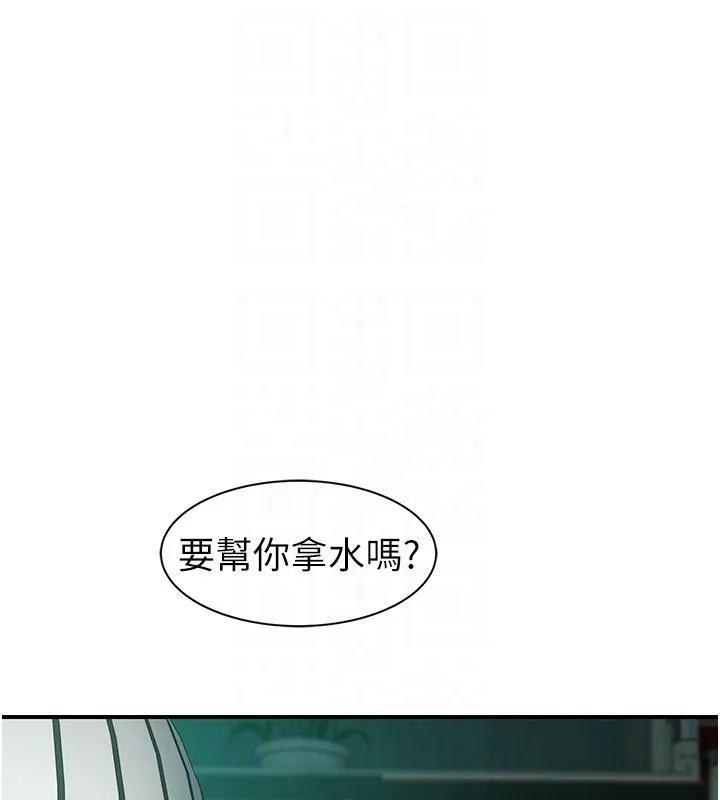 繼母的香味第98話-媽媽的奶好好吸