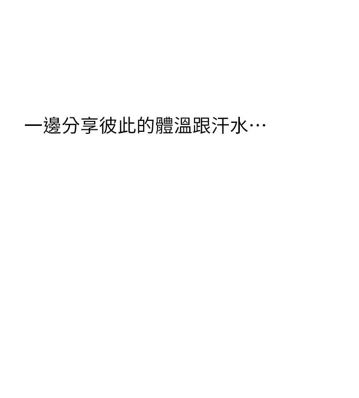 继母的香味第98話-媽媽的奶好好吸