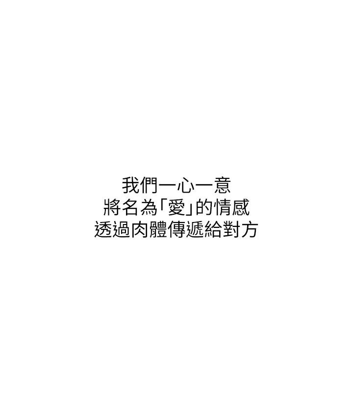 继母的香味第98話-媽媽的奶好好吸
