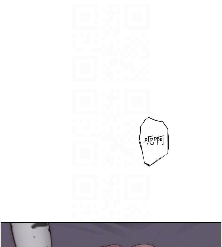 继母的香味第98話-媽媽的奶好好吸