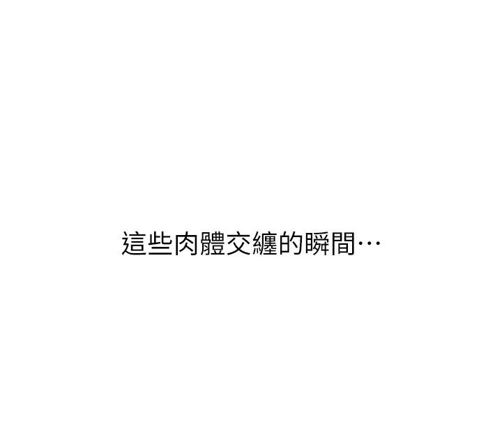 继母的香味第98話-媽媽的奶好好吸