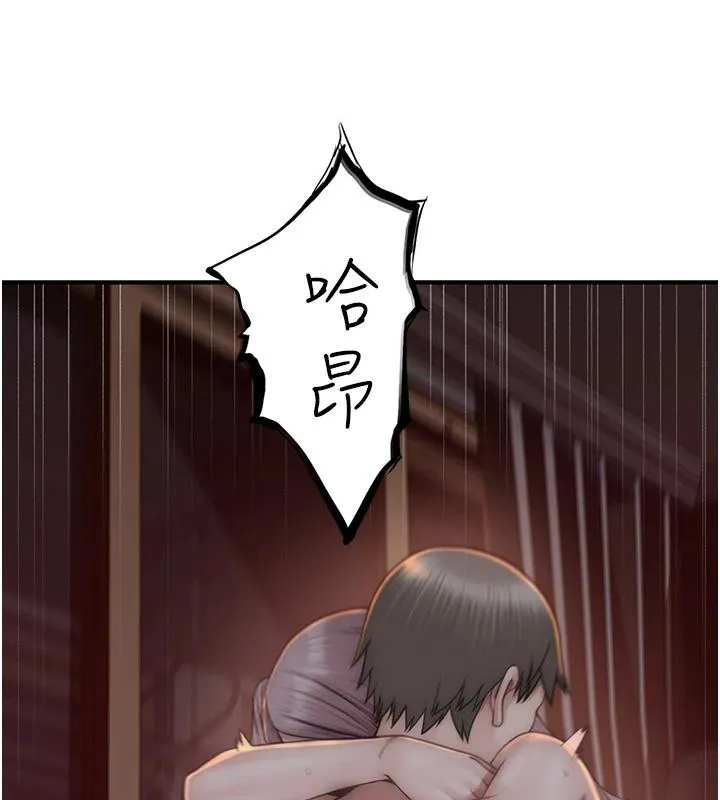 繼母的香味第98話-媽媽的奶好好吸