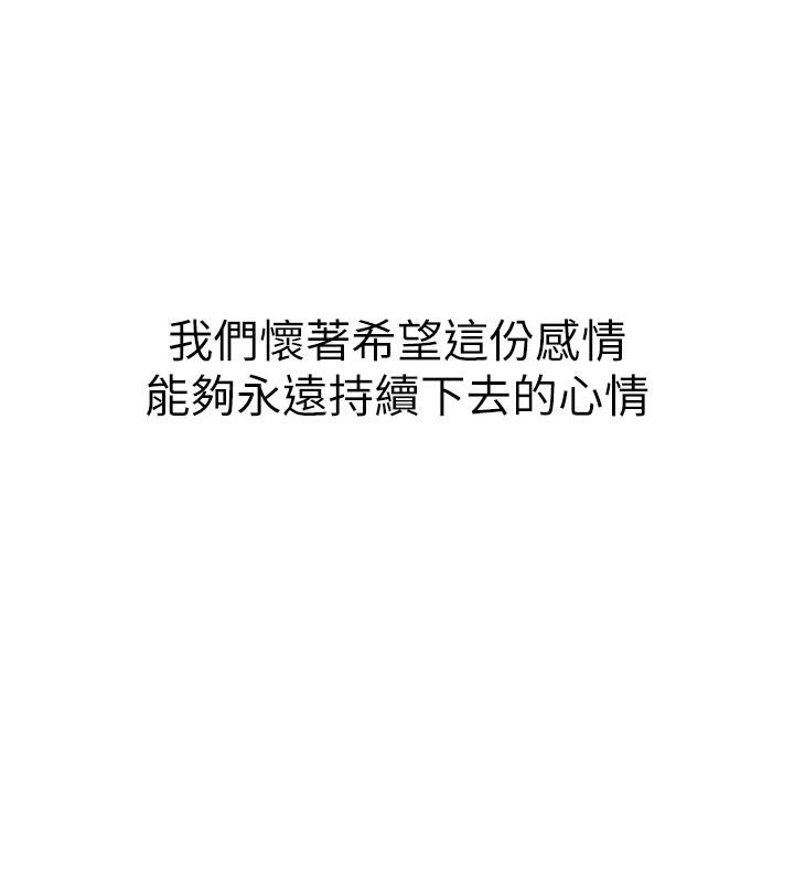 继母的香味第98話-媽媽的奶好好吸