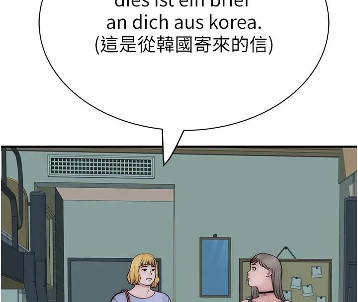 繼母的香味第98話-媽媽的奶好好吸