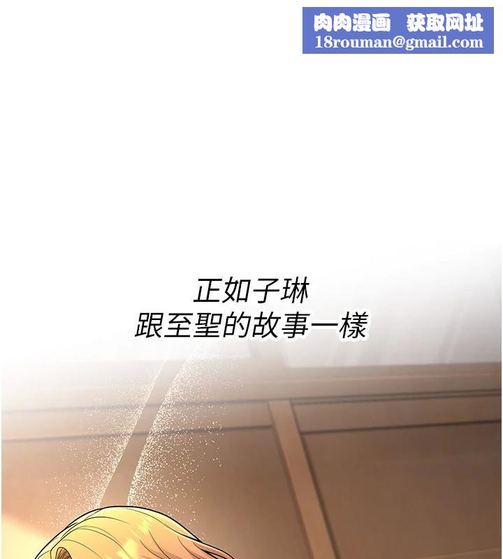 已婚學生想壞壞第35話-我可不是好惹的!!