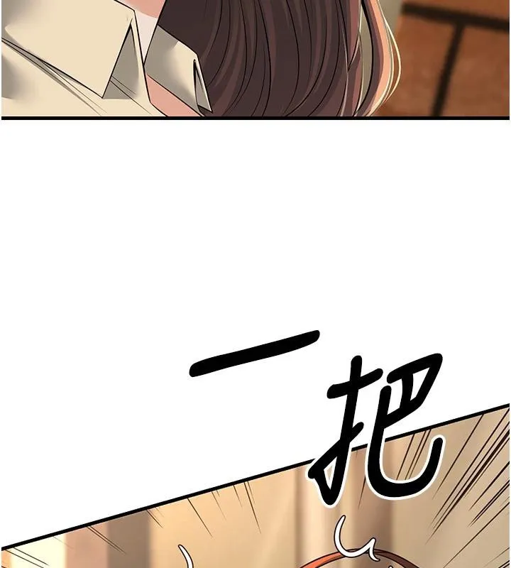 已婚學生想壞壞第35話-我可不是好惹的!!