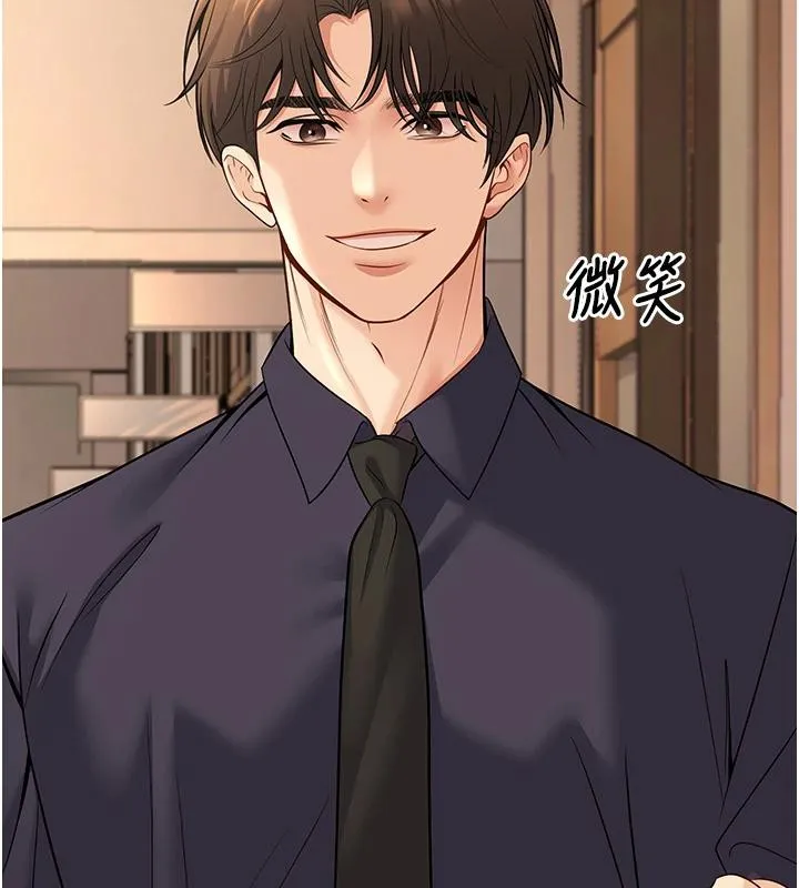 已婚學生想壞壞第35話-我可不是好惹的!!