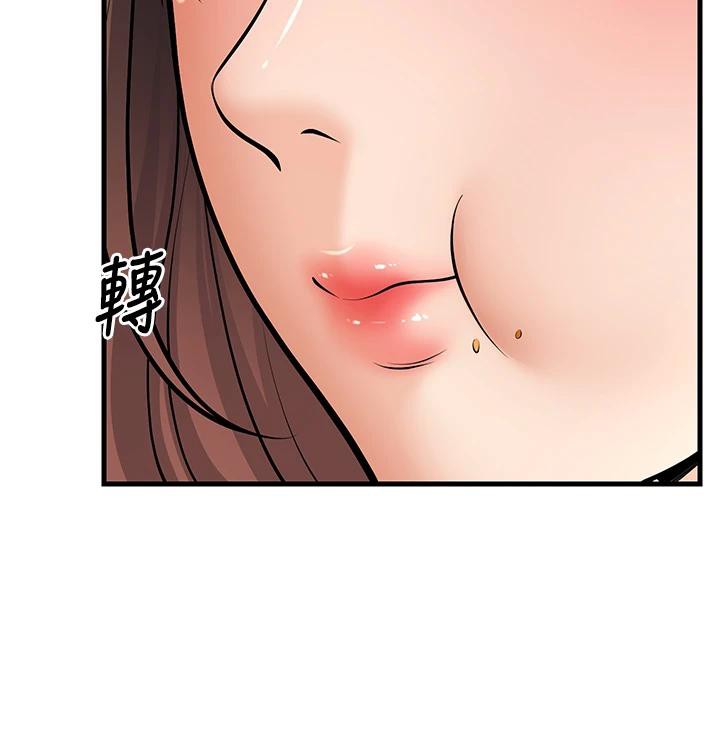 已婚学生想坏坏第35話-我可不是好惹的!!