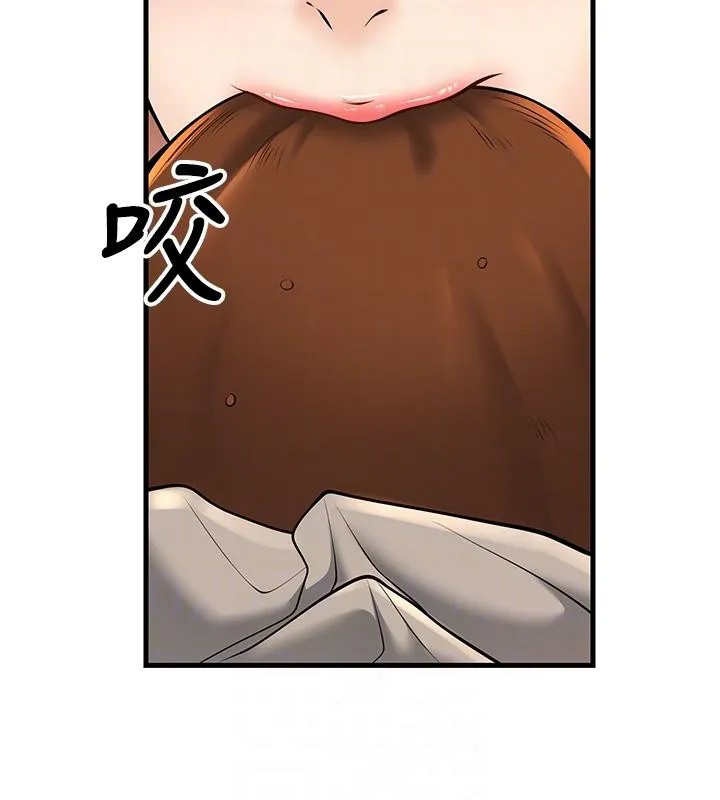 已婚學生想壞壞第35話-我可不是好惹的!!