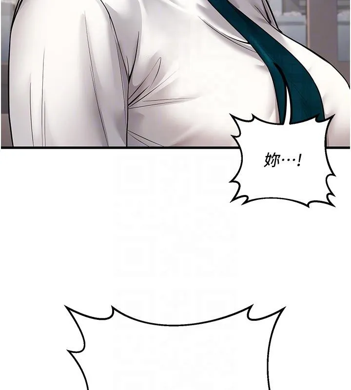 已婚學生想壞壞第35話-我可不是好惹的!!