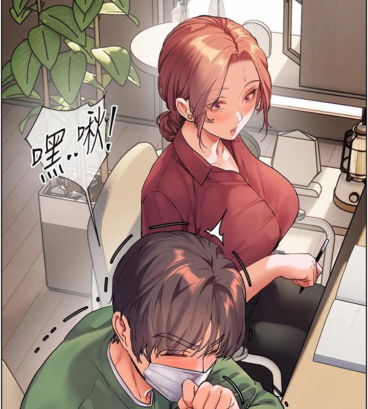 老師的親密指導第49話-撩撥心弦的黃色訊息