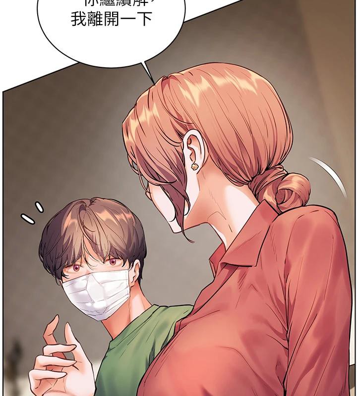 老師的親密指導第49話-撩撥心弦的黃色訊息