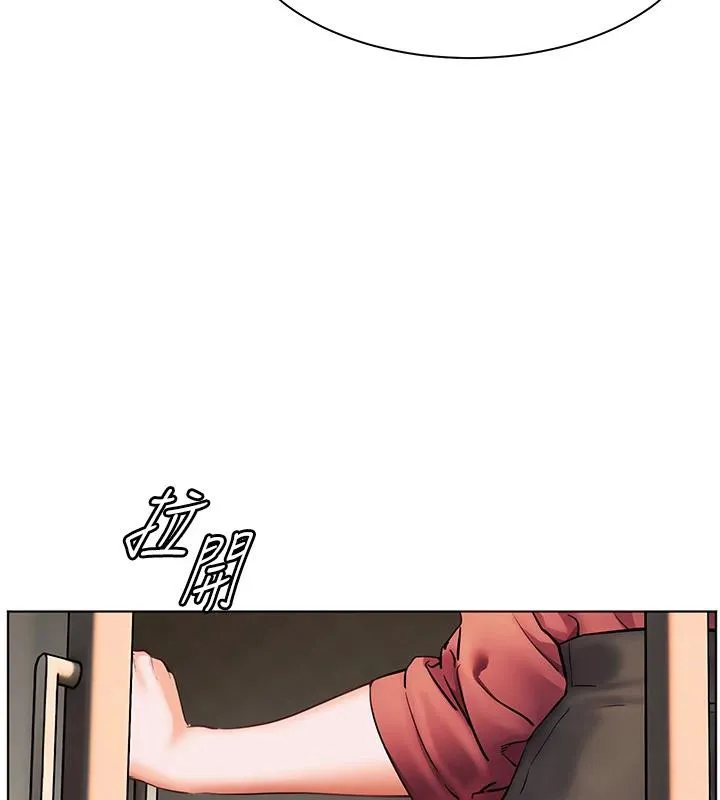 老師的親密指導第49話-撩撥心弦的黃色訊息