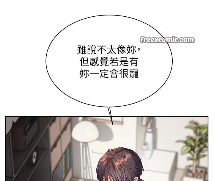 老師的親密指導第49話-撩撥心弦的黃色訊息