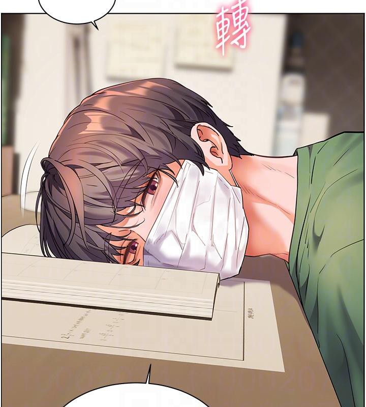 老師的親密指導第49話-撩撥心弦的黃色訊息
