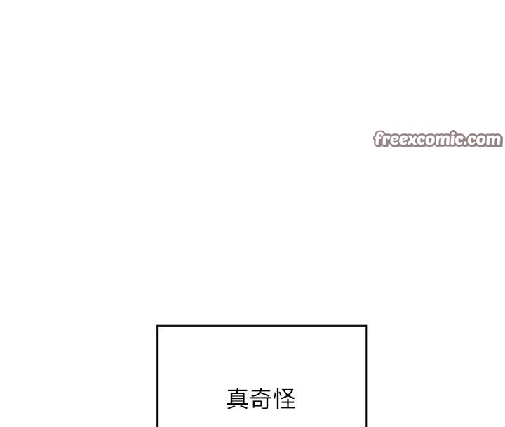 老師的親密指導第49話-撩撥心弦的黃色訊息