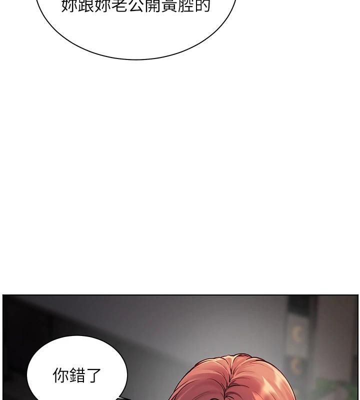 老師的親密指導第49話-撩撥心弦的黃色訊息