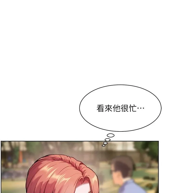 老師的親密指導第49話-撩撥心弦的黃色訊息