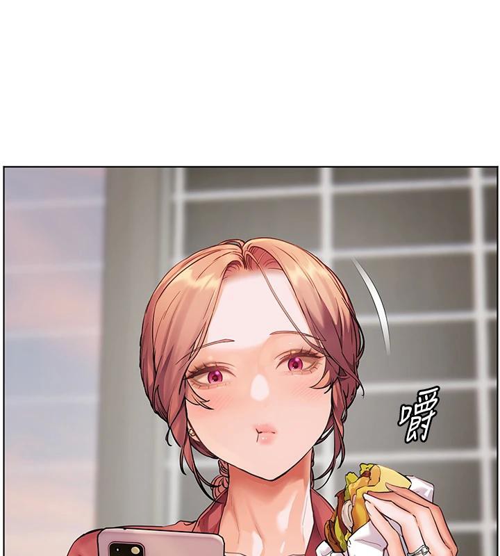 老師的親密指導第49話-撩撥心弦的黃色訊息