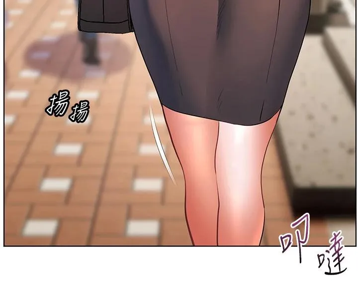 老師的親密指導第49話-撩撥心弦的黃色訊息