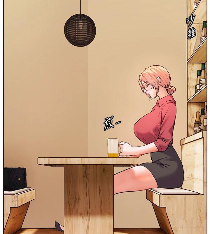 老師的親密指導第49話-撩撥心弦的黃色訊息