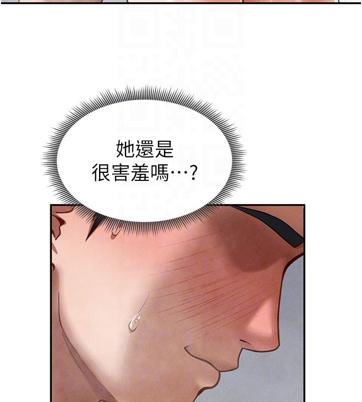 私密视角第32話-被姪子頂到高潮