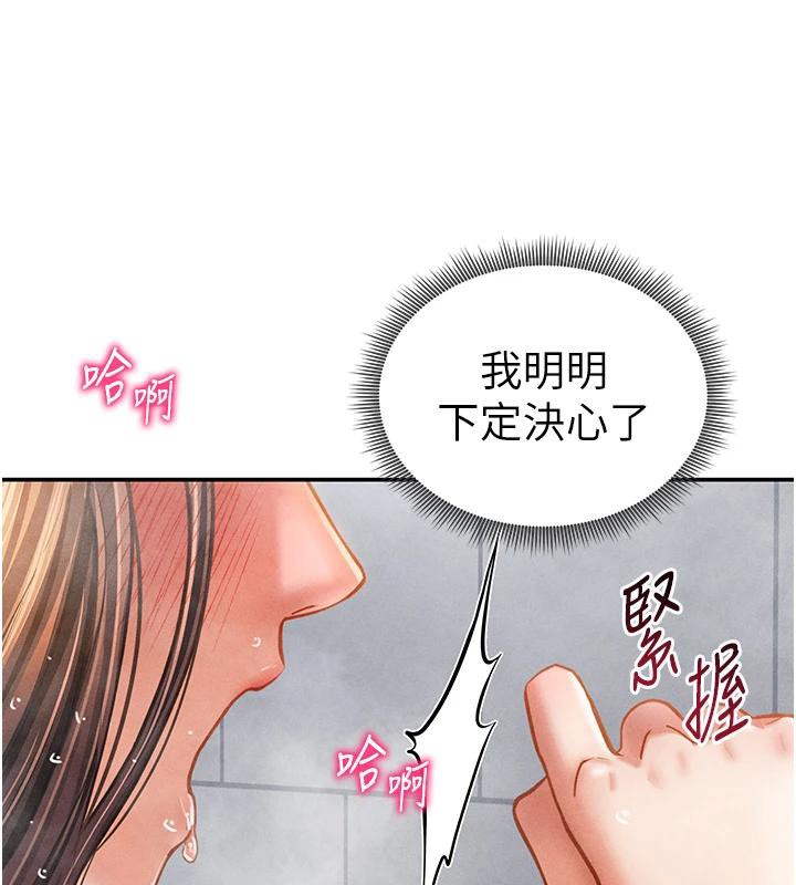 私密视角第32話-被姪子頂到高潮