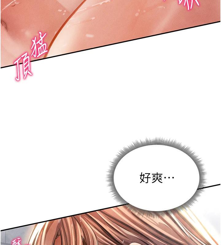 私密视角第32話-被姪子頂到高潮